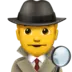 Man Detective