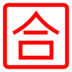 Japanese “passing Grade” Button