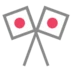 Crossed Flags