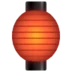 Red Paper Lantern