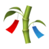 Tanabata Tree