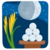 Moon Viewing Ceremony