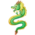 Drache