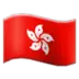 Flagge von Hongkong