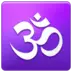 Om-Symbol