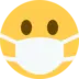 Face With Medical Mask