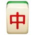 Mahjongbrickan Röd Drake