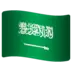Saudiarabisk Flagga