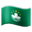 Флаг Макао on Samsung