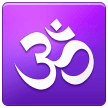 Om-Symbol on Samsung